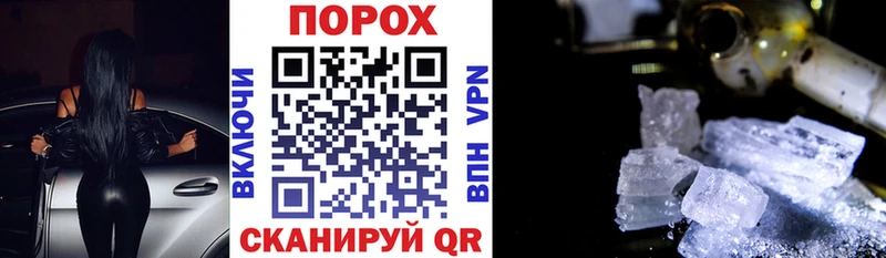 hydra зеркало хочу наркоту нарко площадка формула АМФЕТАМИН Premium Нижневартовск