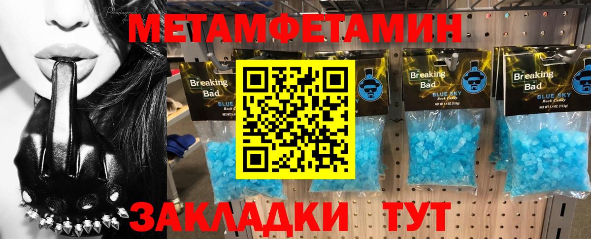 Нижневартовск  АМФЕТАМИН Розовый  Amphetamine  Вход с VPN  АМФЕТАМИН 