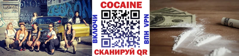 КОКАИН FishScale Нижневартовск