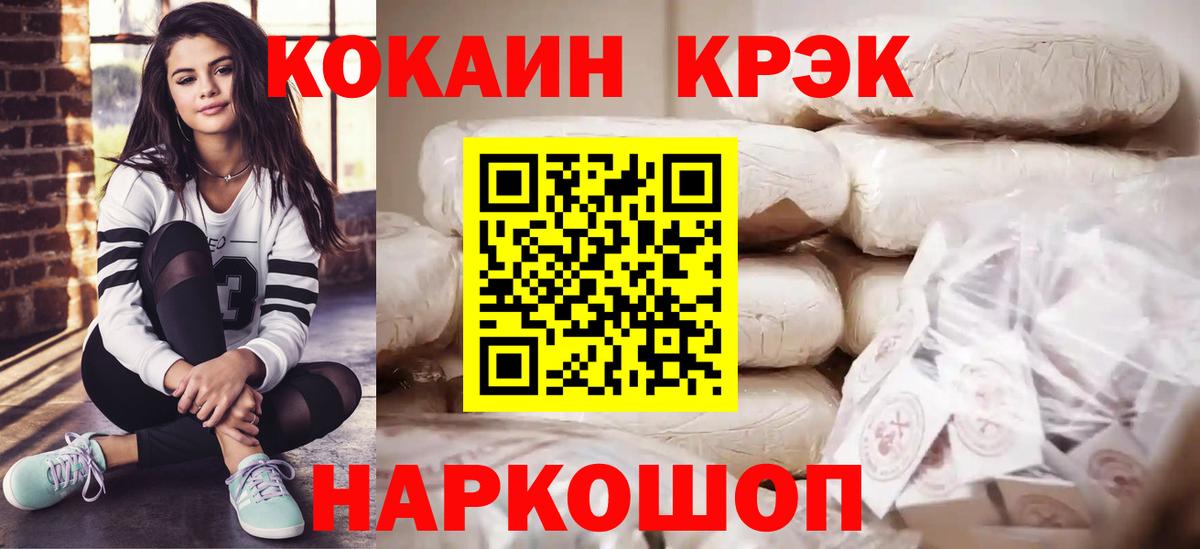 где купить   Cocaine 99%  Нижневартовск  КОКАИН  Вход с VPN  КОКАИН Эквадор 