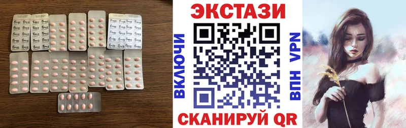 площадка какой сайт  Нижневартовск  Экстази XTC  магазин  наркотиков 