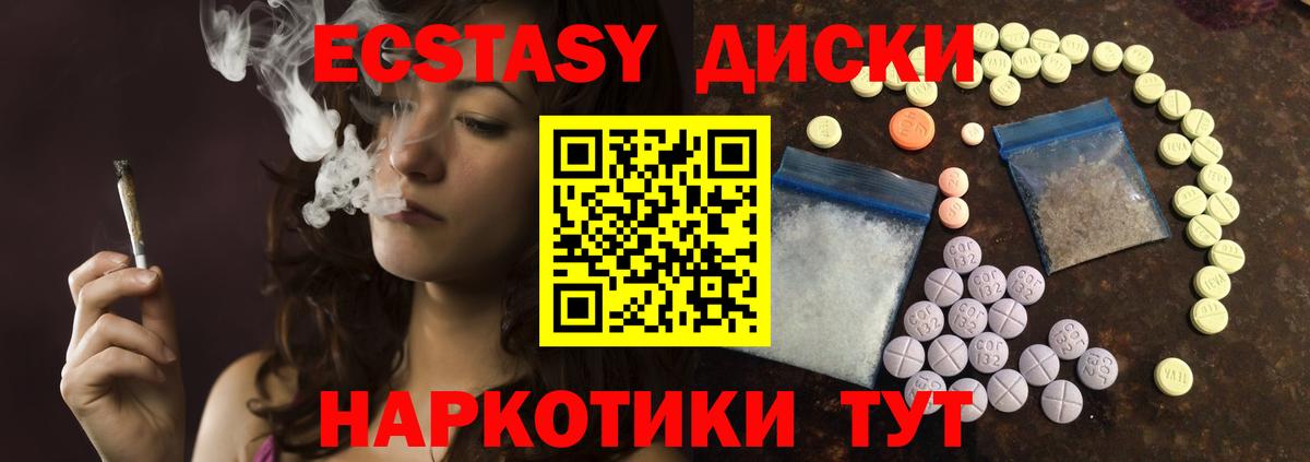 Экстази louis Vuitton Нижневартовск