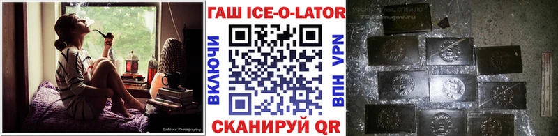 ГАШ hashish  даркнет сайт  Нижневартовск 