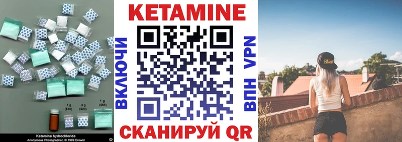 Кетамин VHQ  Нижневартовск 