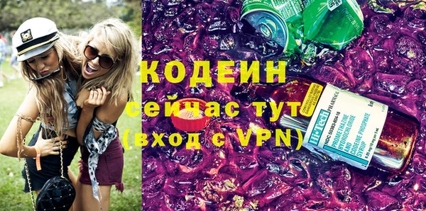 не бодяженный Абинск