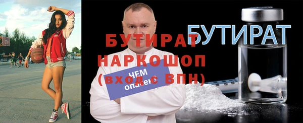 мефедрон Абаза