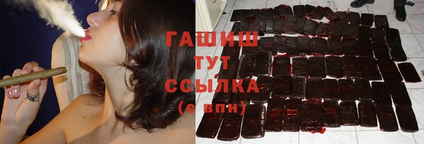 мефедрон Абаза