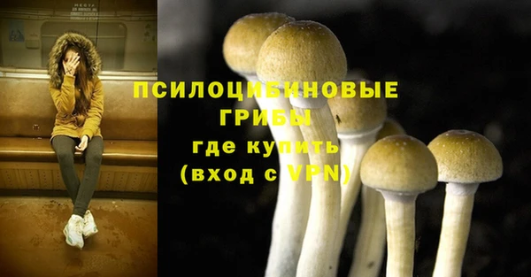 мефедрон Абаза