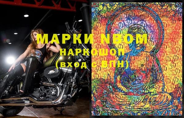 мефедрон Абаза