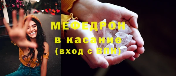 кокаин перу Абдулино