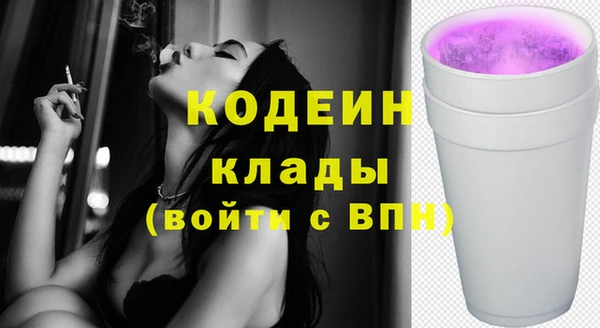 мефедрон Абаза
