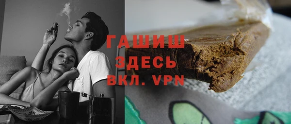 мефедрон Абаза