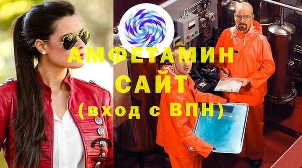 мефедрон Абаза