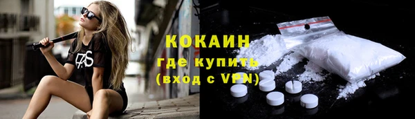 не бодяженный Абинск