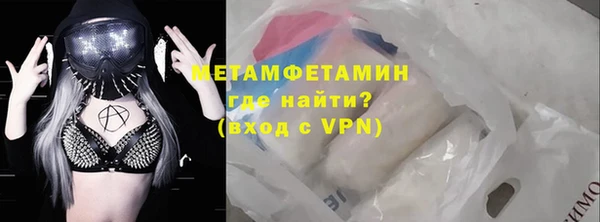 мефедрон Абаза