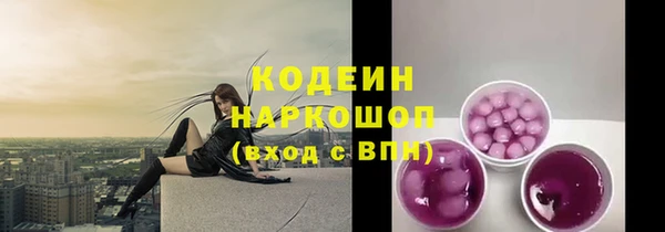 кокаин перу Абдулино