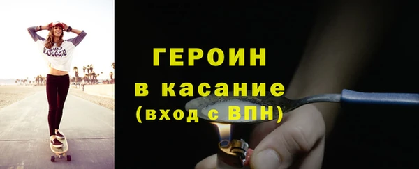 кокаин перу Абдулино