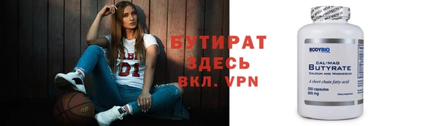 не бодяженный Абинск