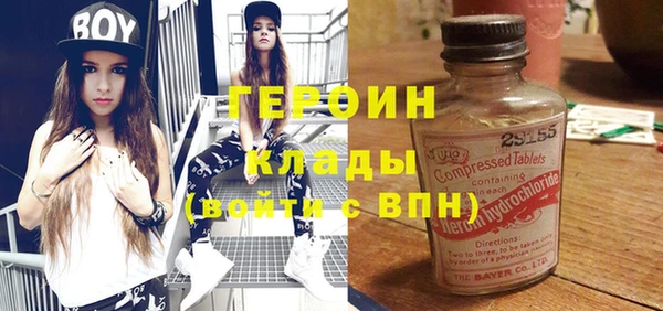 мефедрон Абаза