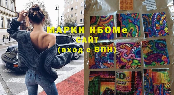 кокаин перу Абдулино