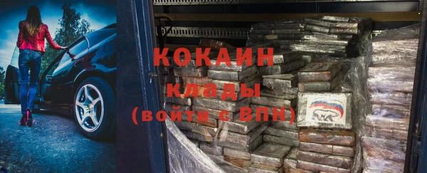 не бодяженный Абинск