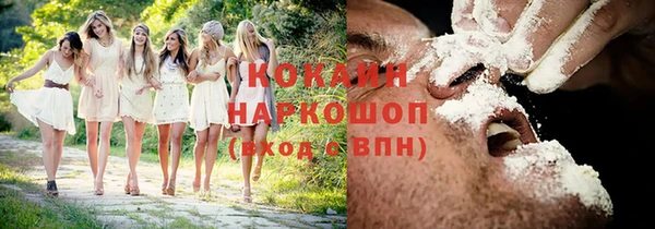 мефедрон Абаза
