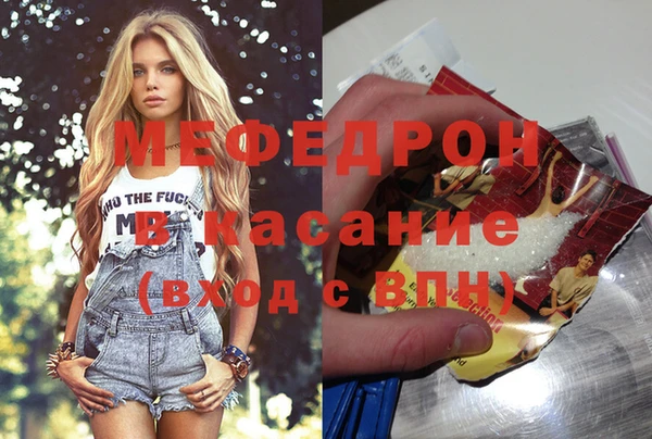 не бодяженный Абинск