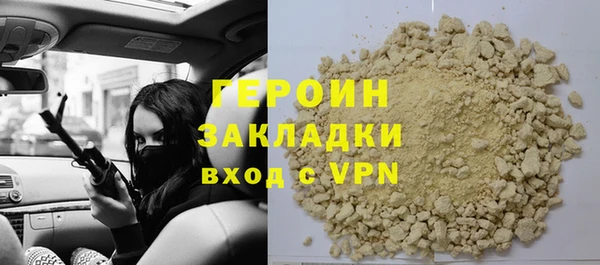 кокаин перу Абдулино