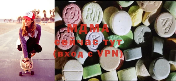 мефедрон Абаза