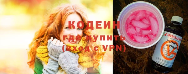 не бодяженный Абинск