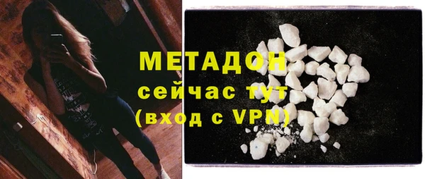 не бодяженный Абинск
