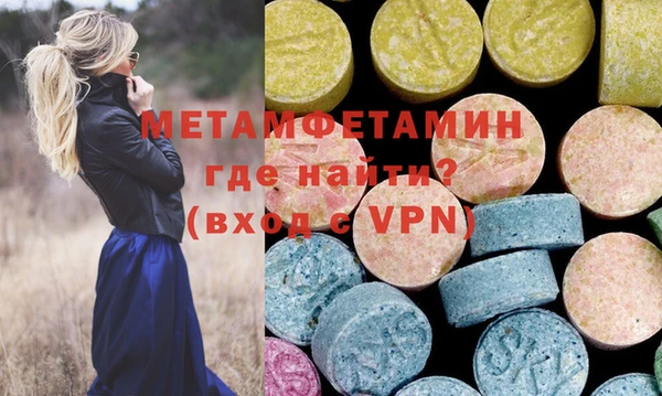 кокаин перу Абдулино