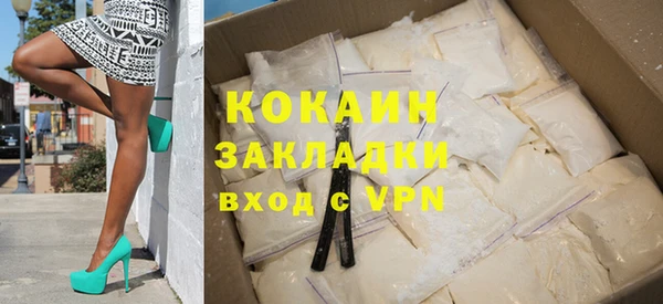 не бодяженный Абинск