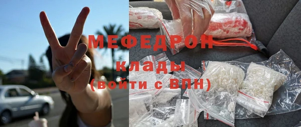 кокаин перу Абдулино