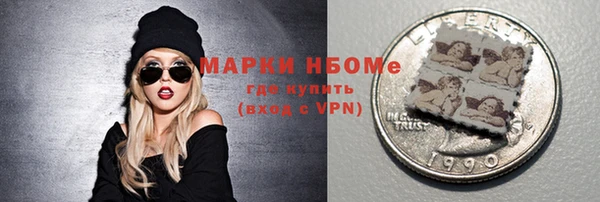 кокаин перу Абдулино