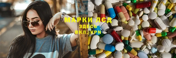 COCAINE Корсаков