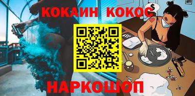 тгк Донской