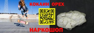 ГАЛЛЮЦИНОГЕННЫЕ ГРИБЫ Дубна