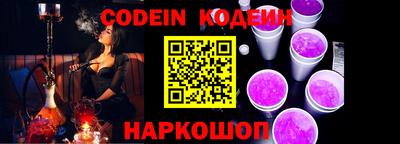 тгк Донской