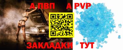Альфа ПВП Донецк