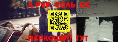 Альфа ПВП Донецк
