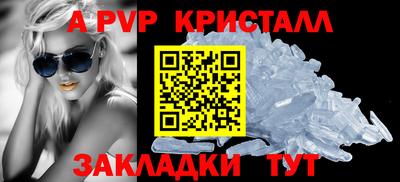 Альфа ПВП Донецк