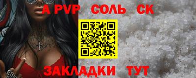 тгк Донской