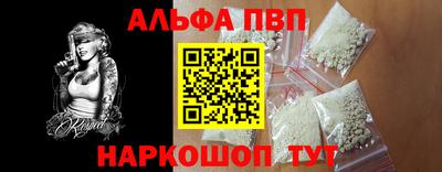 амф Туймазы