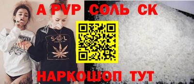 Альфа ПВП Донецк
