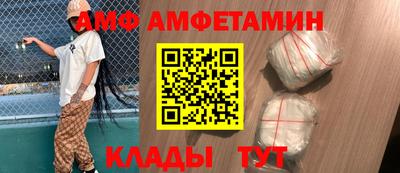Альфа ПВП Донецк