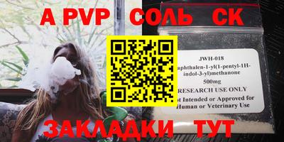 тгк Донской