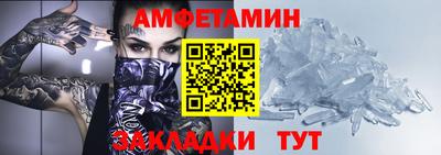 Альфа ПВП Донецк
