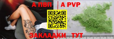 Альфа ПВП Донецк