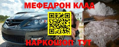 тгк Донской